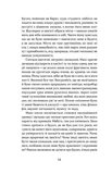 Привиди. Зображення №8