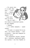 Детективна агенція «САМ» у Кривому Розі. Детективи з 3-Б. Изображение №3