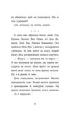 Детективна агенція «САМ» у Кривому Розі. Детективи з 3-Б. Изображение №4