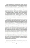 Містерії. Зображення №4