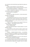 Містерії. Зображення №6