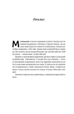 Жінка в мені. Зображення №1