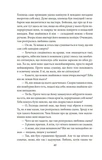 Містерії. Зображення №8