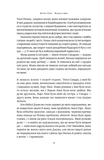 Жінка в мені. Зображення №8