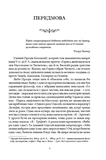 Афродіта. З античних звичаїв. Зображення №2