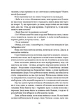 Афродіта. З античних звичаїв. Зображення №13