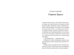 Ми робили бомби для Гітлера. Изображение №1