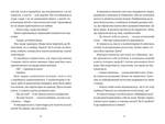 Ми робили бомби для Гітлера. Изображение №3