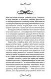 Менфрея вранці. Зображення №1