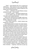 Менфрея вранці. Зображення №4