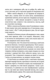 Менфрея вранці. Зображення №5