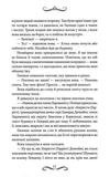 Менфрея вранці. Зображення №7