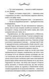 Менфрея вранці. Зображення №9