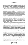 Менфрея вранці. Зображення №11