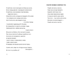 Д’воїна. Зображення №5