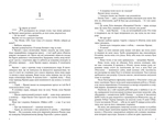 Сім чоловіків Евелін Г'юґо (pocketbook). Зображення №2