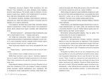 П’ятдесят слів для дощу. Зображення №3