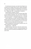Напрочуд кмітливі створіння. Изображение №2