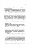 Занулення. Изображение №3