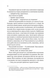 Напрочуд кмітливі створіння. Изображение №6