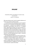 Краще, ніж у фільмах (з кольоровим зрізом). Зображення №2 Краще, ніж у фільмах (з кольоровим зрізом). Зображення №2