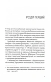Хеві-метал. Зображення №1