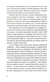 Хеві-метал. Зображення №2
