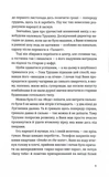 Хеві-метал. Зображення №3