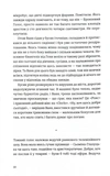 Хеві-метал. Зображення №4