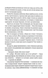 Хеві-метал. Зображення №5