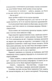 Хеві-метал. Зображення №6
