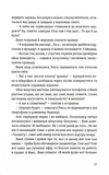 Хеві-метал. Зображення №7