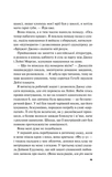 Краще, ніж у фільмах (з кольоровим зрізом). Зображення №10 Краще, ніж у фільмах (з кольоровим зрізом). Зображення №10