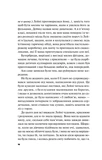 Краще, ніж у фільмах (з кольоровим зрізом). Зображення №11 Краще, ніж у фільмах (з кольоровим зрізом). Зображення №11