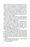 Хеві-метал. Зображення №9