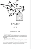 Спалах. Книга 3. Зображення №1