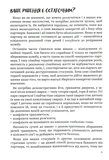 Мама і тато більше не разом. Як допомогти дітям пережити розлучення батьків. Зображення №7