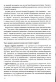 Мама і тато більше не разом. Як допомогти дітям пережити розлучення батьків. Зображення №8