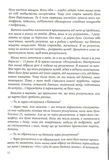 Мама і тато більше не разом. Як допомогти дітям пережити розлучення батьків. Зображення №10
