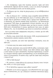 Мама і тато більше не разом. Як допомогти дітям пережити розлучення батьків. Зображення №12