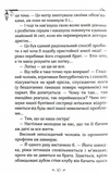 Енола Голмс. Справа ліворукої леді. Изображение №6