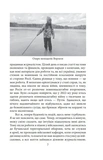 Розрахунок Фенікса. Зупинити ворога. Зображення №6