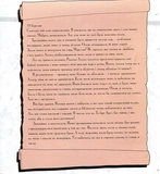 Диво-Жінка. Світ очима супергероя. Зображення №9
