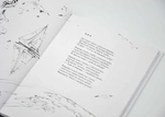 Книжка про ведмедя. Зображення №1