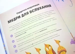 Динойога. Изображение №4