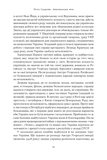 Американська мрія. Изображение №5