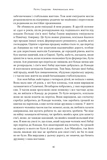 Американська мрія. Изображение №11