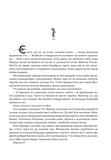 Війна помсти. Розбудити Дракона. Книга 2. Изображение №1
