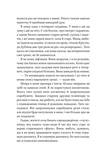 Дивна Саллі Даймонд. Зображення №5