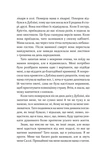 Дивна Саллі Даймонд. Зображення №9